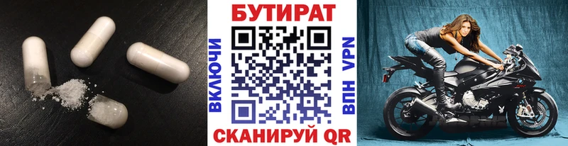 хочу наркоту  Дегтярск  OMG ссылки  Бутират вода 