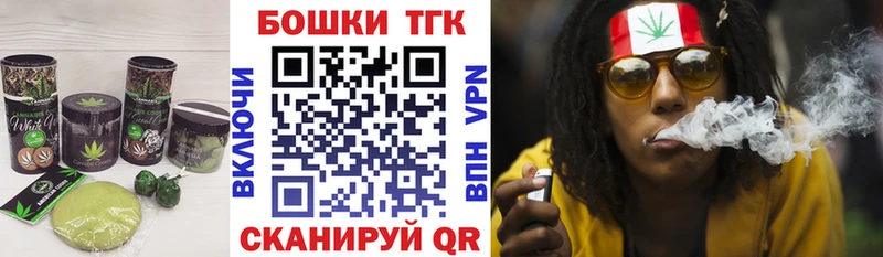 купить закладку  Дегтярск  ссылка на мегу маркетплейс  Еда ТГК конопля 