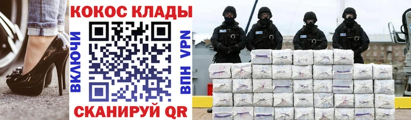 Cocaine Колумбийский  Дегтярск 