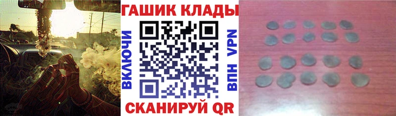 нарко площадка Telegram  гидра зеркало  Дегтярск  Гашиш хэш 