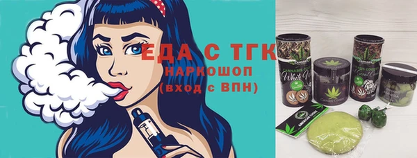 меф VHQ Алексеевка