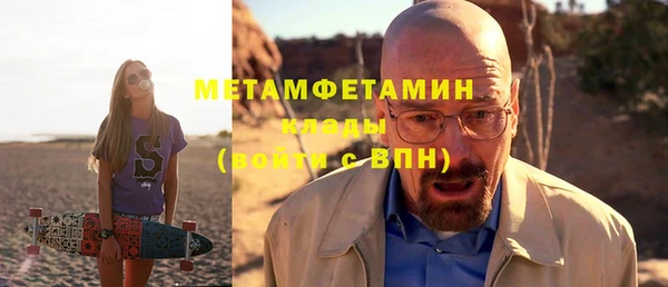 гашик Покачи
