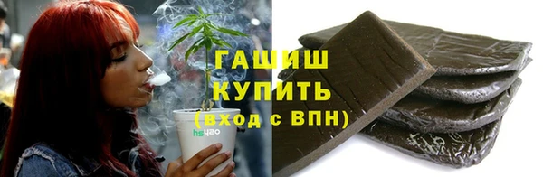 ГАЛЛЮЦИНОГЕННЫЕ ГРИБЫ Алзамай
