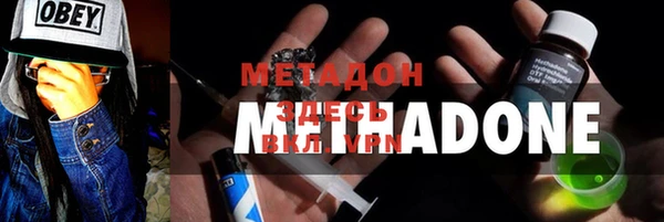 меф VHQ Алексеевка