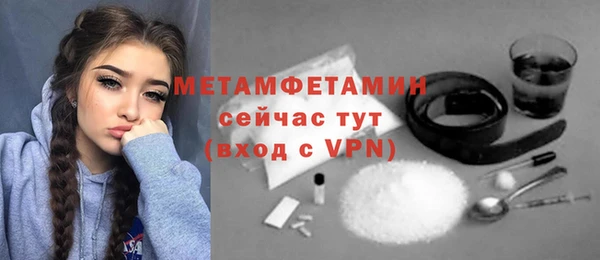 героин Покровск