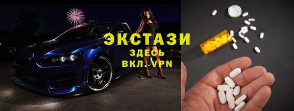 ГАЛЛЮЦИНОГЕННЫЕ ГРИБЫ Алексин