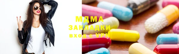 ГАЛЛЮЦИНОГЕННЫЕ ГРИБЫ Алексин