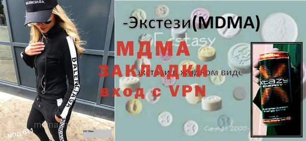 меф VHQ Алексеевка