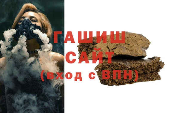 кристаллы Покров
