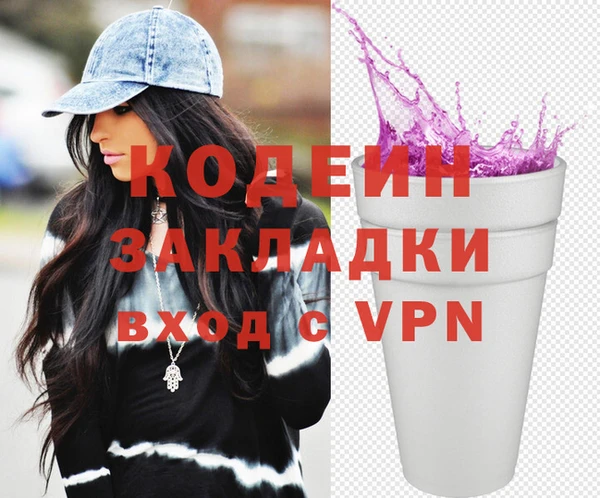 меф VHQ Алексеевка