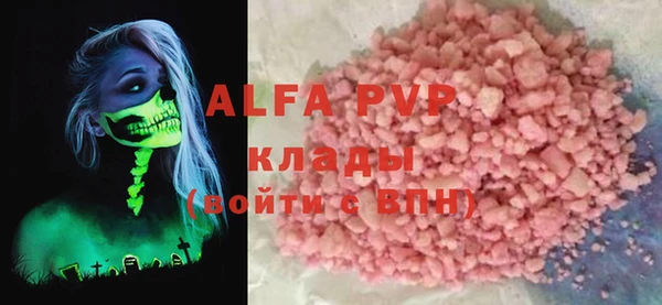 ГАЛЛЮЦИНОГЕННЫЕ ГРИБЫ Алзамай