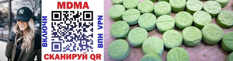blacksprut онион Дегтярск МДМА VHQ наркотики