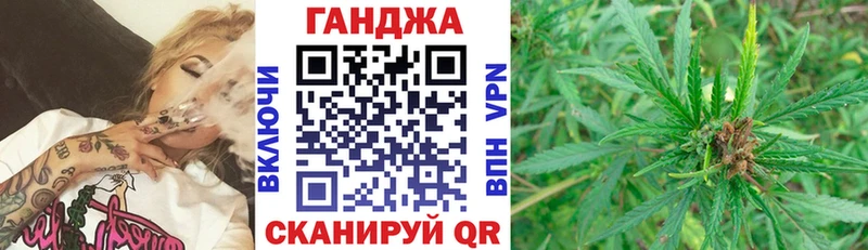 Каннабис семена  Дегтярск 